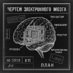 Pochette LOOP — Hertz
